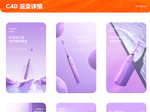 渲染详情合集