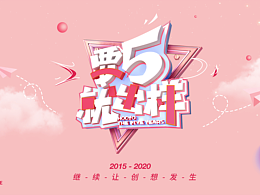 公司宣传海报等