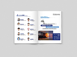 企业画册/企业宣传册/平面设计/画册设计/校园画册