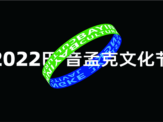 logo 设计提案