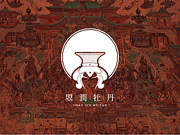 中國(guó)風(fēng)Logo設(shè)計(jì)——曌潤(rùn)牡丹