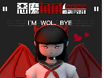 IP设计：恶魔角角