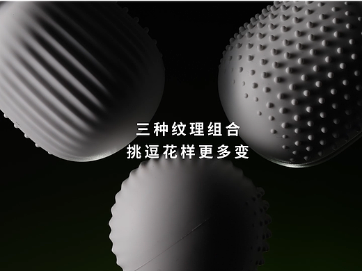 电商视频 | 网易AV棒 | 响马摄影