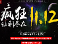 双十一页面（个人主页-ZNjA3NjI3Mjg=） - 电商 - 站酷设计师日富一日365原创素材 - 站酷ZCOOL