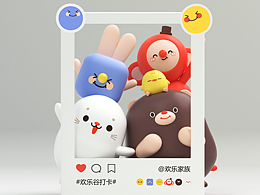 IP形象设计