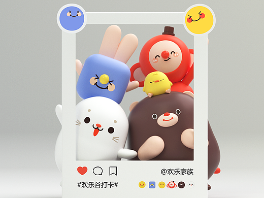欢乐谷 IP 形象 | HAPPY VALLEY