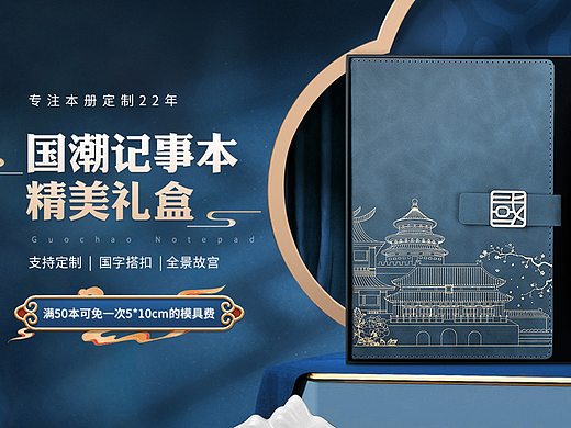 简约通用日常pc首页
