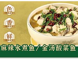 纪实员工食堂菜品