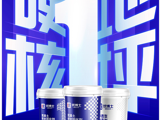 视维 × 优博士 | 品牌全案设计案例