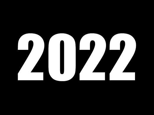 2022年
