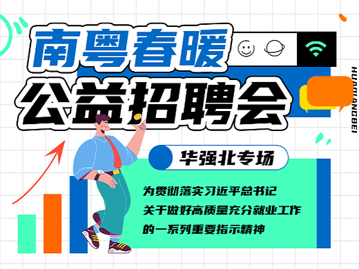 常规推文-1