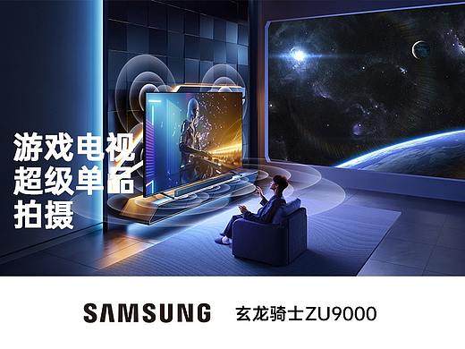 三星电视✖同左 | 人像场景拍摄