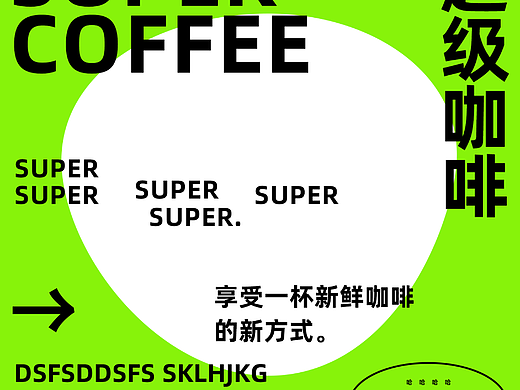 【第五天】vvyx的作品（個(gè)人主頁(yè)-ZNjIwOTE5MTY=） - 海報(bào) - 站酷設(shè)計(jì)師Peggy王原創(chuàng)素材 - 站酷ZCOOL