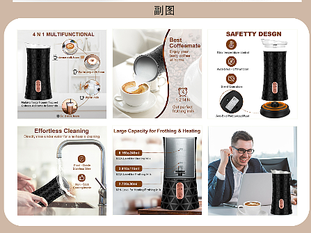 亚马逊作品 咖啡奶泡机 含A＋