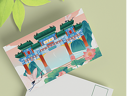 肇庆七星岩插画