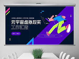 导视系统