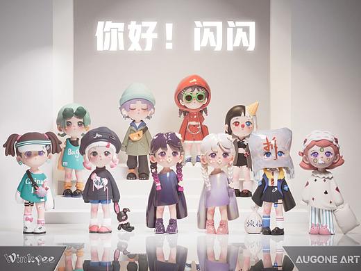 新品盲盒 | Winkyee“你好！闪闪”系列图鉴