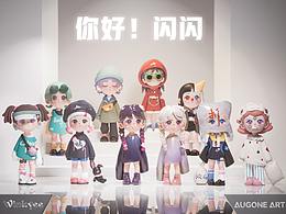 新品盲盒 | Winkyee“你好！闪闪”系列图鉴