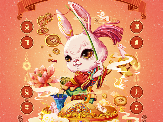插画萌兔送福