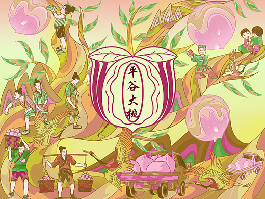 水果包装——平谷大桃
