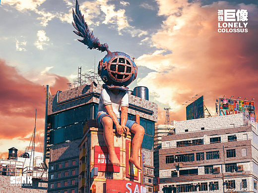 Lonely Colossus 孤独与巨像，天台的守望