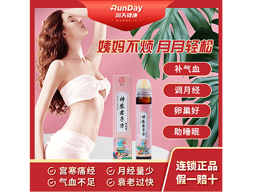 详情页