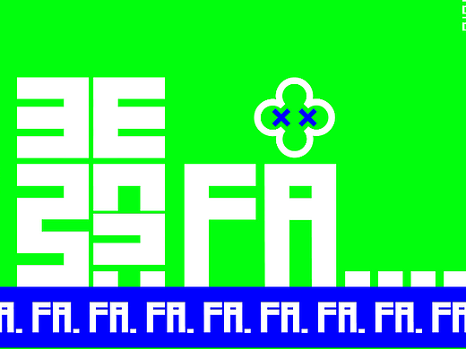 發發茶品牌设计