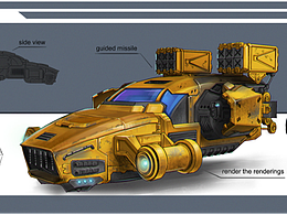 【瓦治赫迅游艇】載具設(shè)計