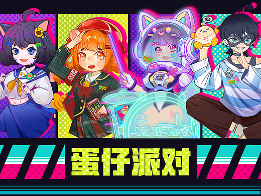 Eggy摸鱼 | 蛋仔派对拟人