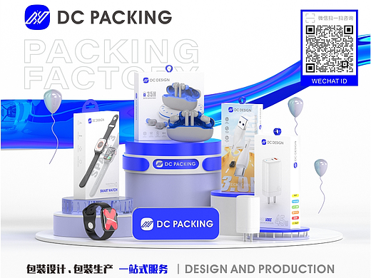 用设计提高品牌溢价，助力品牌领跑市场