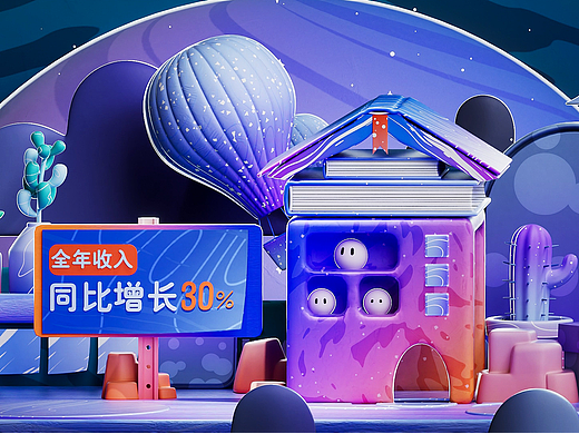 让好故事生生不息 | 阅文集团2022年终期财报