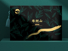 布朗山茶叶包装  茶叶包装   包装设计   饼茶