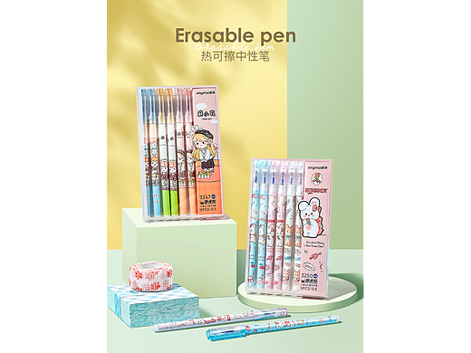 文具类产品