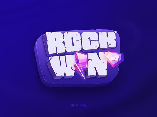 游戏字体临摹（个人主页-ZNjQyMzE5NjQ=） - 其他UI - 站酷设计师三月的风风原创素材 - 站酷ZCOOL