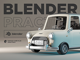 blender | 建模练习
