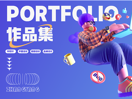 2023作品集