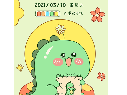 《恐龙萌临》