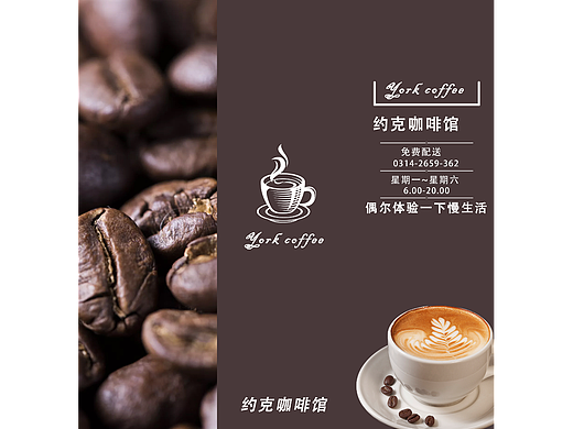 咖啡馆菜单（个人主页-ZNjAyNjk3NjA=） - 书籍/画册 - 站酷设计师冰夜之瞳原创素材 - 站酷ZCOOL