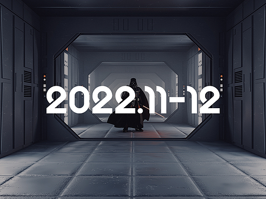 2022.11-12月作品小结