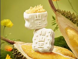 美食摄影|巧师傅月饼|THE EAT FOODIE