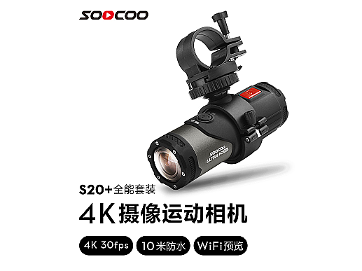 4K摄像运动相机  