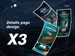 卡侬线+工具箱+电源线详情页 x3