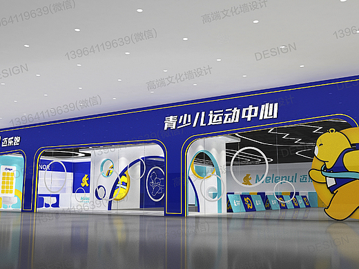 济南迈乐跑青少儿运动中心品牌全案设计-店面部分