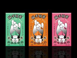 喵手回春袋泡茶包裝設(shè)計(jì)