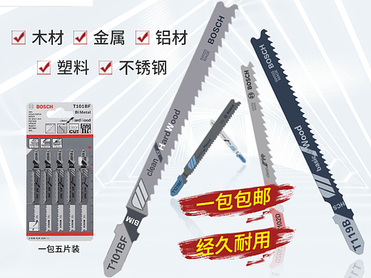 主图详情类部分