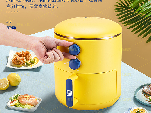 抽拉式空气炸锅
