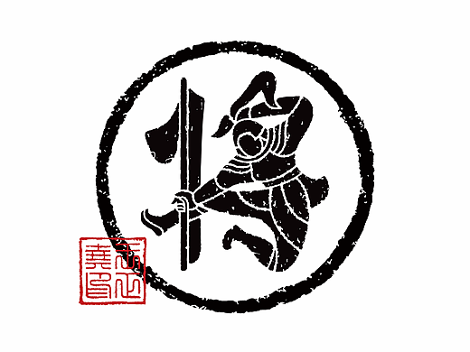 中国象棋汉字字型的设计