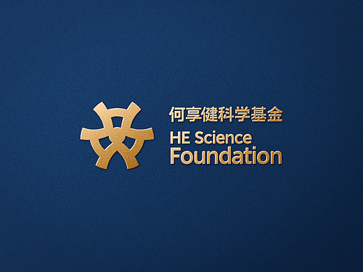 何享健科学基金丨Logo&Slogan 设计（个人主页-ZNjg2OTExMDg=） - Logo - 站酷设计师黑白设计BIC原创素材 - 站酷ZCOOL