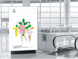 百貨商貿(mào)LOGO設(shè)計/三森百貨品牌logo