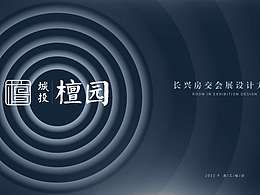 房地产
